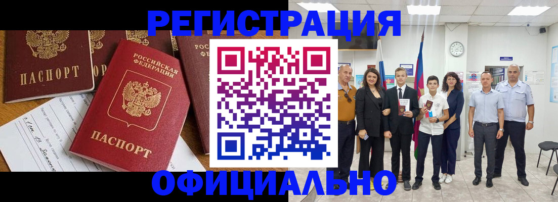 пропишу в квартире в Балахне